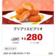 ヒメ日記 2025/09/27 07:15 投稿 涼宮　ななみ しこたま奥様 札幌店