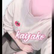 ヒメ日記 2024/12/22 17:04 投稿 かやこ 横浜人妻花壇本店