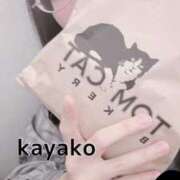 ヒメ日記 2025/01/26 09:46 投稿 かやこ 横浜人妻花壇本店