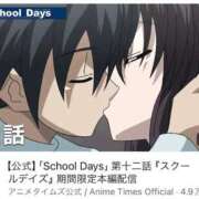 ヒメ日記 2025/03/08 16:19 投稿 かやこ 横浜人妻花壇本店