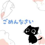 ヒメ日記 2025/03/21 09:43 投稿 かやこ 横浜人妻花壇本店