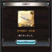 ヒメ日記 2025/03/24 21:41 投稿 かやこ 横浜人妻花壇本店