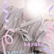 ヒメ日記 2025/04/06 10:56 投稿 かやこ 横浜人妻花壇本店