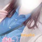 ヒメ日記 2025/04/18 14:31 投稿 かやこ 横浜人妻花壇本店