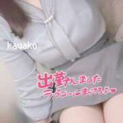 ヒメ日記 2025/04/30 10:46 投稿 かやこ 横浜人妻花壇本店