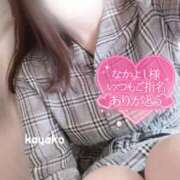 ヒメ日記 2025/05/22 10:01 投稿 かやこ 横浜人妻花壇本店