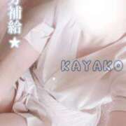 ヒメ日記 2025/06/22 09:33 投稿 かやこ 横浜人妻花壇本店