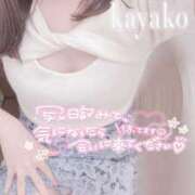 ヒメ日記 2025/08/07 20:11 投稿 かやこ 横浜人妻花壇本店