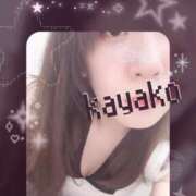 ヒメ日記 2025/08/16 09:25 投稿 かやこ 横浜人妻花壇本店