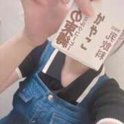 ヒメ日記 2025/08/28 10:34 投稿 かやこ 横浜人妻花壇本店