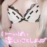 ヒメ日記 2025/11/26 15:06 投稿 かやこ 横浜人妻花壇本店