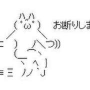 ヒメ日記 2026/09/20 23:02 投稿 かやこ 横浜人妻花壇本店