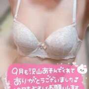かやこ なんでだろうね 横浜人妻花壇本店