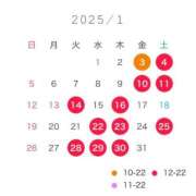 ヒメ日記 2025/01/03 18:53 投稿 千華 セグレターリオ