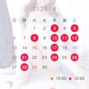 ヒメ日記 2025/03/28 21:30 投稿 千夏 セグレターリオ