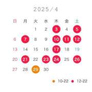 ヒメ日記 2025/04/01 22:07 投稿 千夏 セグレターリオ