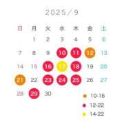 ヒメ日記 2025/09/06 17:45 投稿 千夏 セグレターリオ
