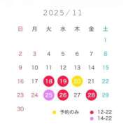 ヒメ日記 2025/11/17 18:10 投稿 千夏 セグレターリオ