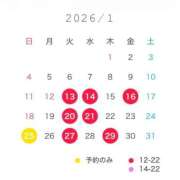 ヒメ日記 2026/01/12 00:05 投稿 千夏 セグレターリオ