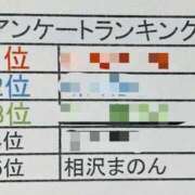 ヒメ日記 2025/07/11 01:00 投稿 相沢まのん 皇帝別館（こうていべっかん）