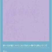 ヒメ日記 2025/07/12 00:20 投稿 相沢まのん 皇帝別館（こうていべっかん）