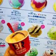 ヒメ日記 2025/07/12 15:21 投稿 相沢まのん 皇帝別館（こうていべっかん）