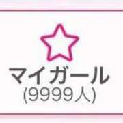 ヒメ日記 2025/07/28 21:12 投稿 相沢まのん 皇帝別館（こうていべっかん）