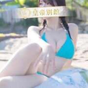 ヒメ日記 2025/08/05 06:16 投稿 相沢まのん 皇帝別館（こうていべっかん）