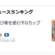 ヒメ日記 2025/08/08 05:56 投稿 相沢まのん 皇帝別館（こうていべっかん）