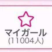 ヒメ日記 2025/08/13 06:35 投稿 相沢まのん 皇帝別館（こうていべっかん）