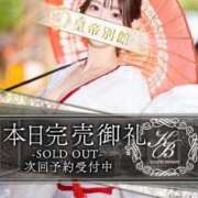 ヒメ日記 2025/08/22 09:26 投稿 相沢まのん 皇帝別館（こうていべっかん）