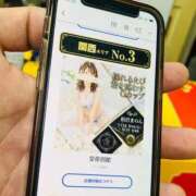 ヒメ日記 2025/08/27 12:08 投稿 相沢まのん 皇帝別館（こうていべっかん）