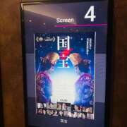 ヒメ日記 2025/08/29 14:26 投稿 相沢まのん 皇帝別館（こうていべっかん）