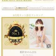 ヒメ日記 2025/09/02 19:06 投稿 相沢まのん 皇帝別館（こうていべっかん）