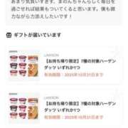 ヒメ日記 2025/09/18 20:16 投稿 相沢まのん 皇帝別館（こうていべっかん）