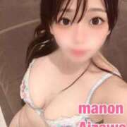 ヒメ日記 2025/09/24 06:26 投稿 相沢まのん 皇帝別館（こうていべっかん）