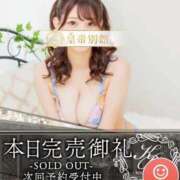 ヒメ日記 2025/09/25 21:18 投稿 相沢まのん 皇帝別館（こうていべっかん）