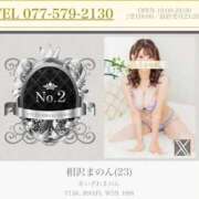 ヒメ日記 2025/10/03 00:16 投稿 相沢まのん 皇帝別館（こうていべっかん）