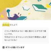ヒメ日記 2025/10/03 09:17 投稿 相沢まのん 皇帝別館（こうていべっかん）