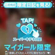 ヒメ日記 2025/10/03 09:56 投稿 相沢まのん 皇帝別館（こうていべっかん）