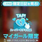 ヒメ日記 2025/10/08 10:06 投稿 相沢まのん 皇帝別館（こうていべっかん）