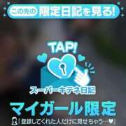 ヒメ日記 2025/10/10 09:56 投稿 相沢まのん 皇帝別館（こうていべっかん）