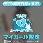 ヒメ日記 2025/10/11 22:27 投稿 相沢まのん 皇帝別館（こうていべっかん）