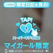 ヒメ日記 2025/10/13 14:47 投稿 相沢まのん 皇帝別館（こうていべっかん）