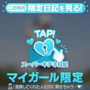 ヒメ日記 2025/10/14 19:23 投稿 相沢まのん 皇帝別館（こうていべっかん）