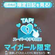 ヒメ日記 2025/10/16 09:53 投稿 相沢まのん 皇帝別館（こうていべっかん）