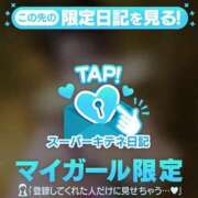 ヒメ日記 2025/10/17 10:33 投稿 相沢まのん 皇帝別館（こうていべっかん）