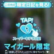 ヒメ日記 2025/10/18 14:46 投稿 相沢まのん 皇帝別館（こうていべっかん）