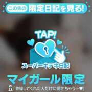 ヒメ日記 2025/10/19 06:46 投稿 相沢まのん 皇帝別館（こうていべっかん）