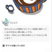 ヒメ日記 2025/10/20 00:36 投稿 相沢まのん 皇帝別館（こうていべっかん）